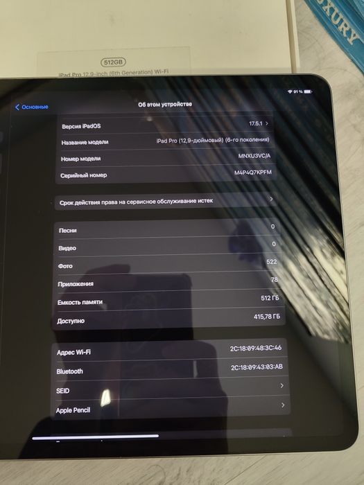 Ipad pro 12.9 M2 512 Gb чистий, без блокувань