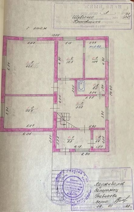 Будинок під Києвом поруч | 414м2| 24 сотки| Крюківщина поруч з ОЗЕРОМ