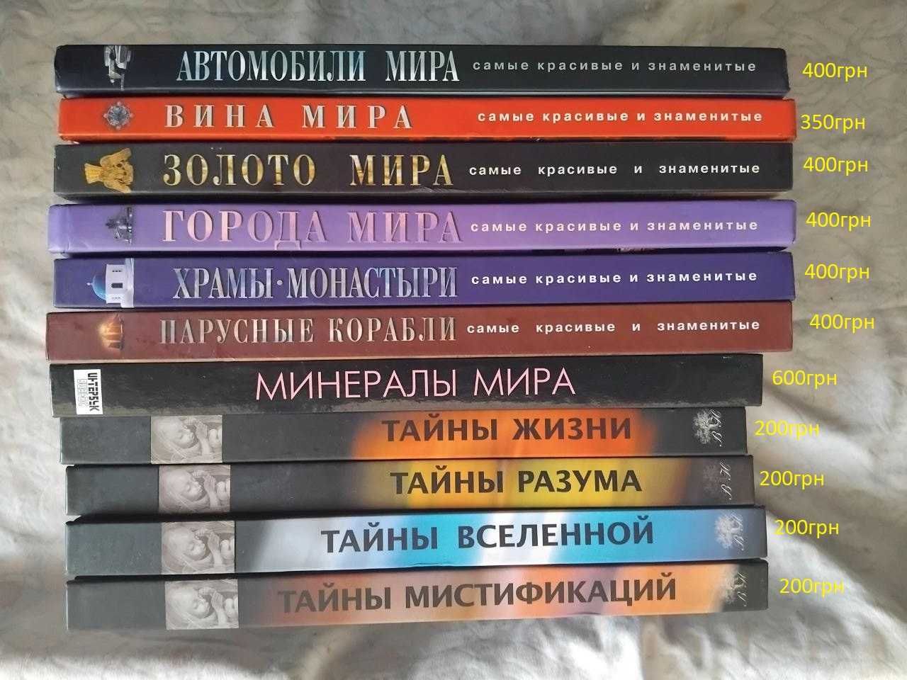 Книги по интересам от авто и программирования до рукоделия и быта