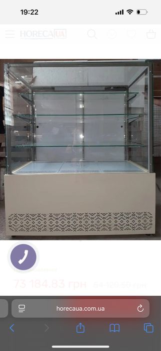 Кондитерська холодильна вітрина Б/У