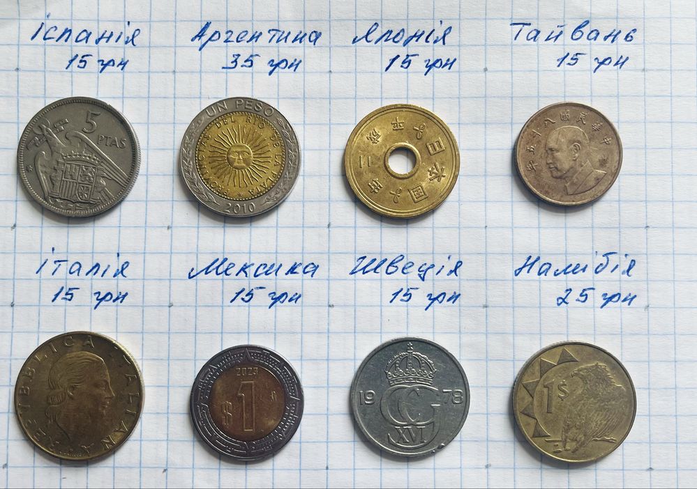 Цікаві монети світу набір #3