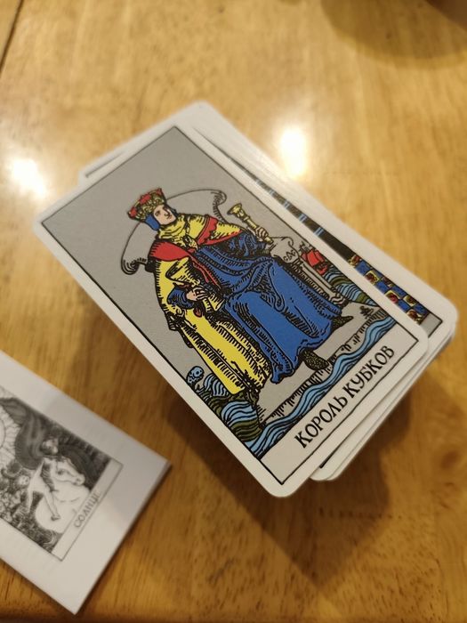 Класичне Таро Вейта