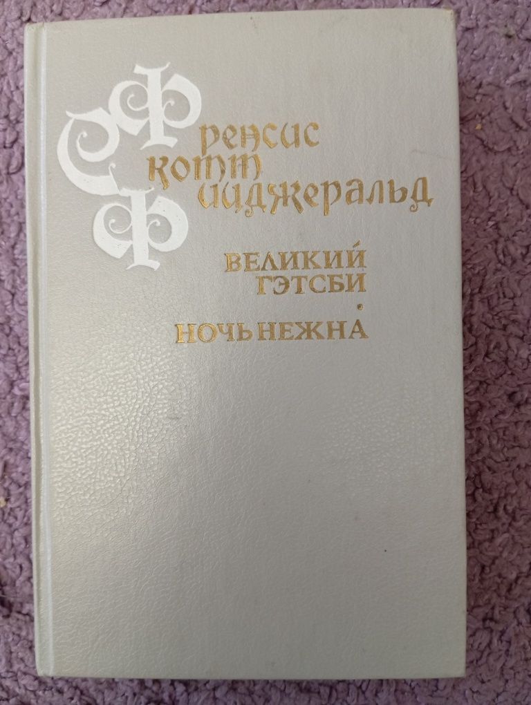 Книги из своей библиотеки