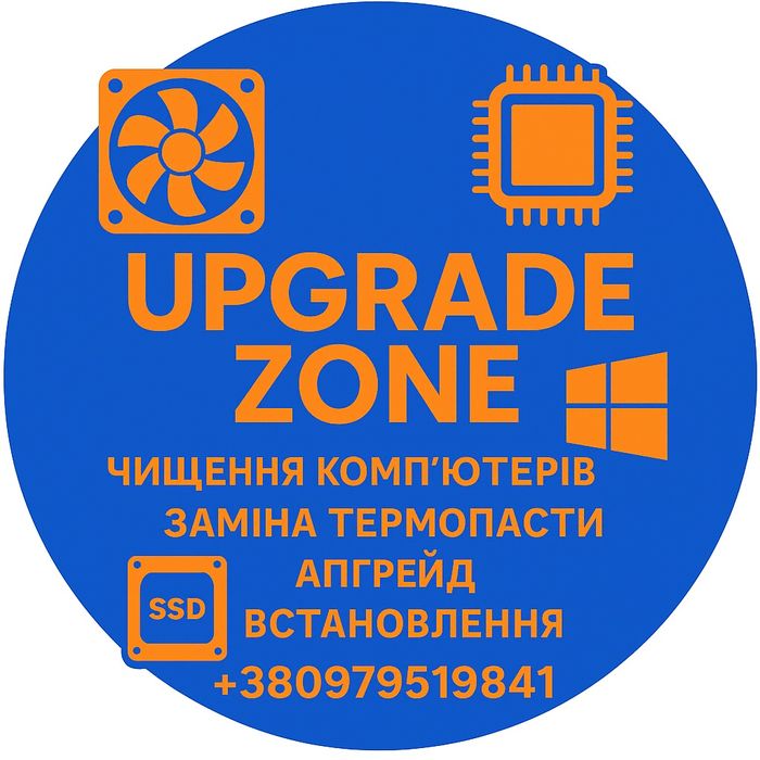 Встановленя операційеої системи та обслуговуваня пк/ноутбука