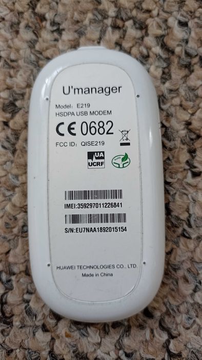 Мобильный роутер 3G на WI-FI (2шт)