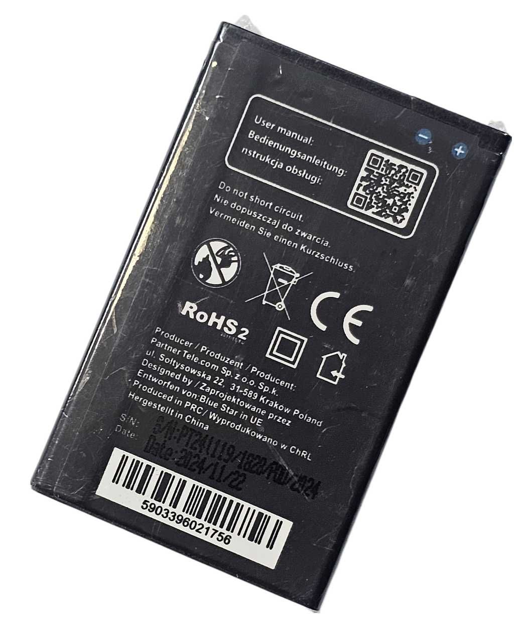 Nowa Bateria BL-4UL Nokia  225 / 230 / 3310 3G / 2017