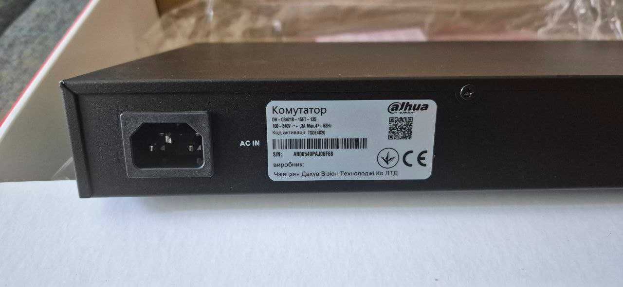 Dahua DH-CS4218-16ET-135 PoE комутатор 16 портів керований