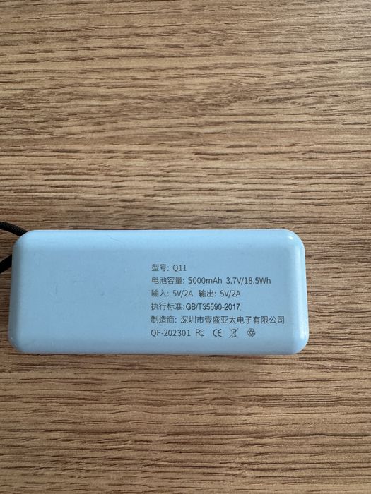Power bank для iphone