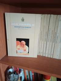 Kolekcja książek Jana Pawła II.