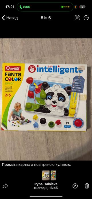 Мозаїка іграшки для дітей