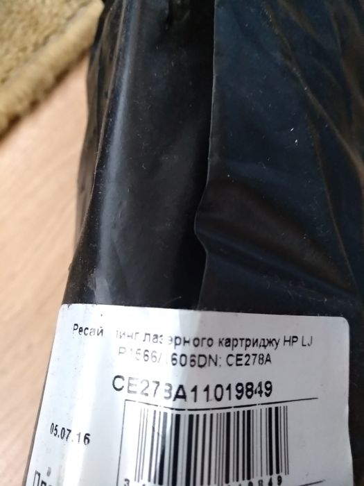 Ресайклинг лазерный картридж HP hjp1566/1606dn CE278A заправлен