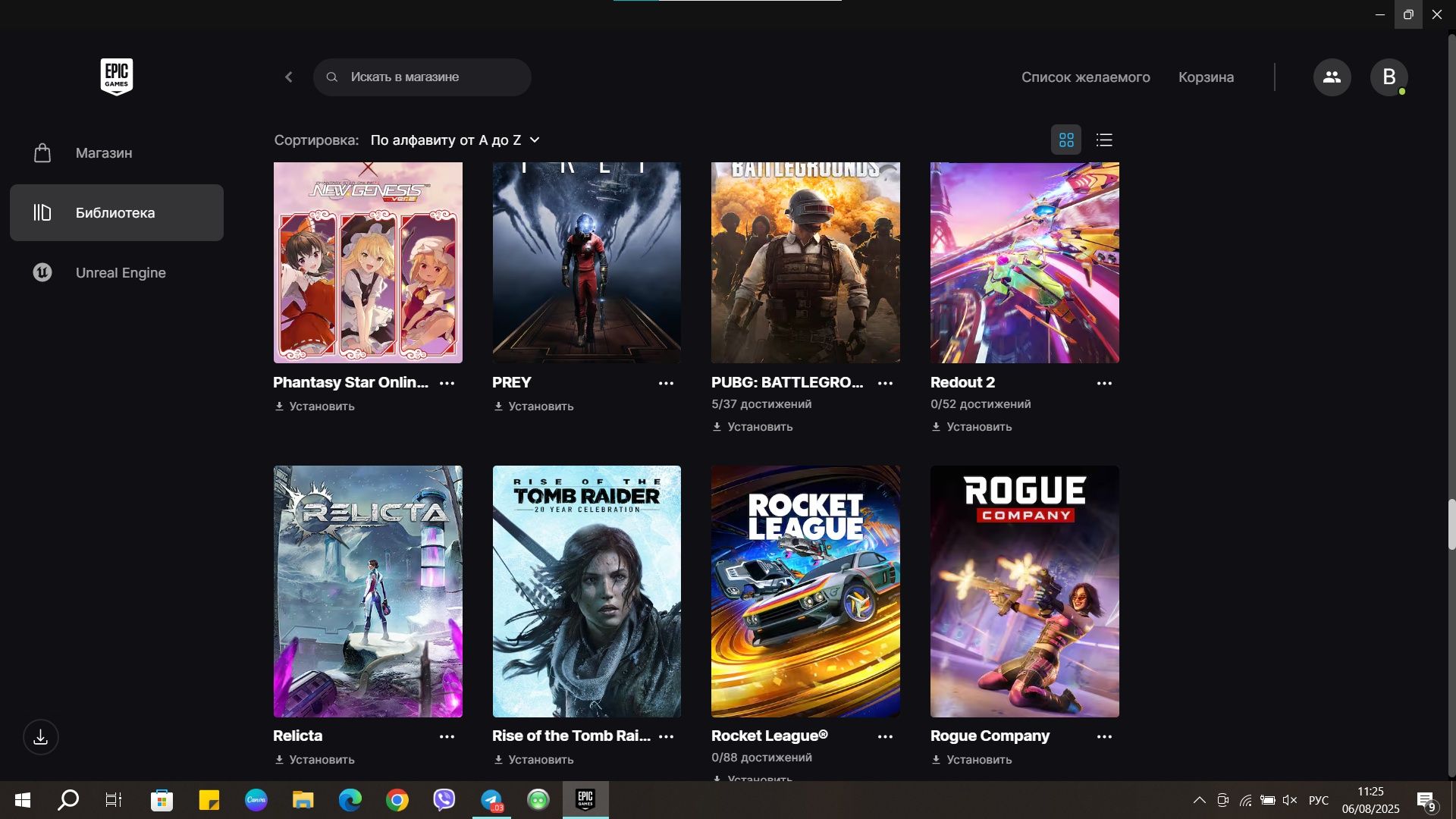 Аккаунт Epic games, Gta 5