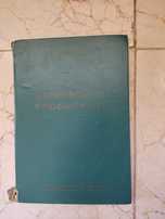 Compêndio de Trigonometria