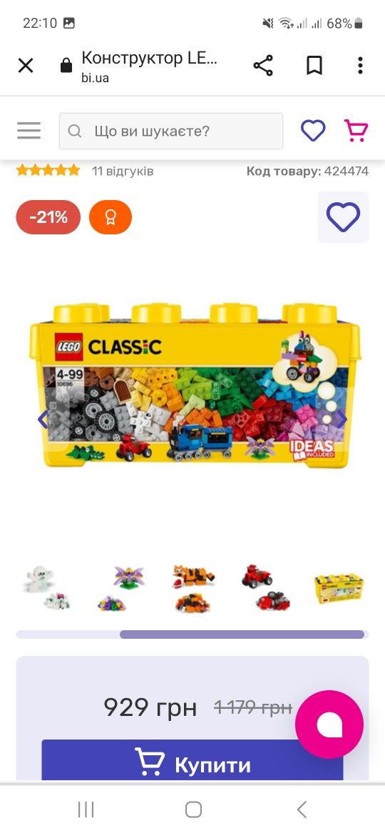 Lego sity, lego classic