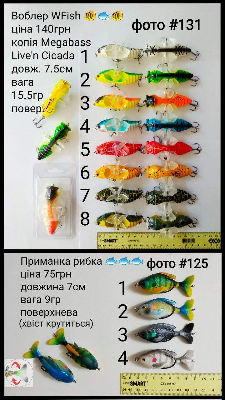 Воблер Whopper Plopper, поппер, квокер .