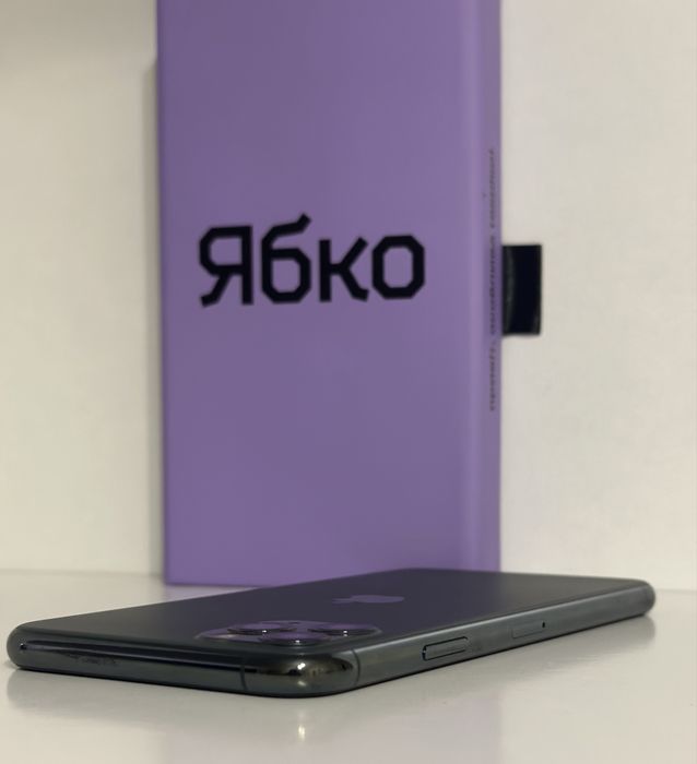 Iphone 11 pro max 256gb. Ідеальний із ябко!