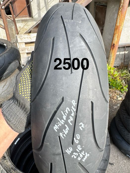 Продам 160/60-17 большое наличие