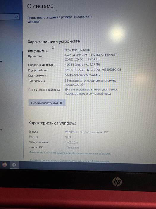 Продам ноутбук HP laptop 15db0xxx