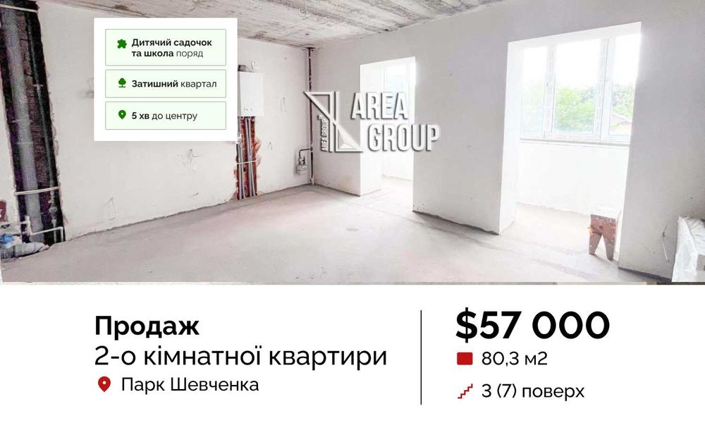 Продається 2-кімнатна квартира в новобудові в тихому районі центр