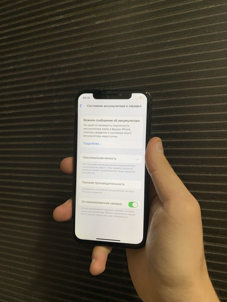 iPhone XS | 256 ГБ | Неверлок | Как новый, только без розыска