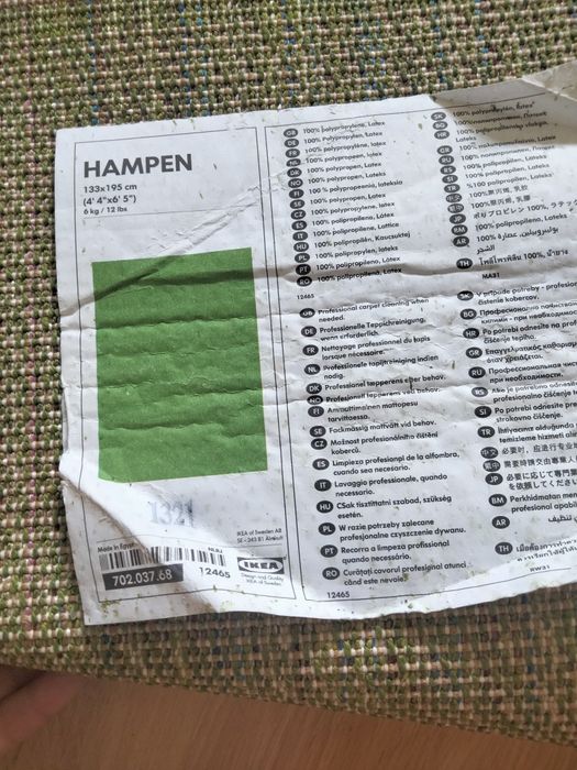 Tapete ikea Hampen