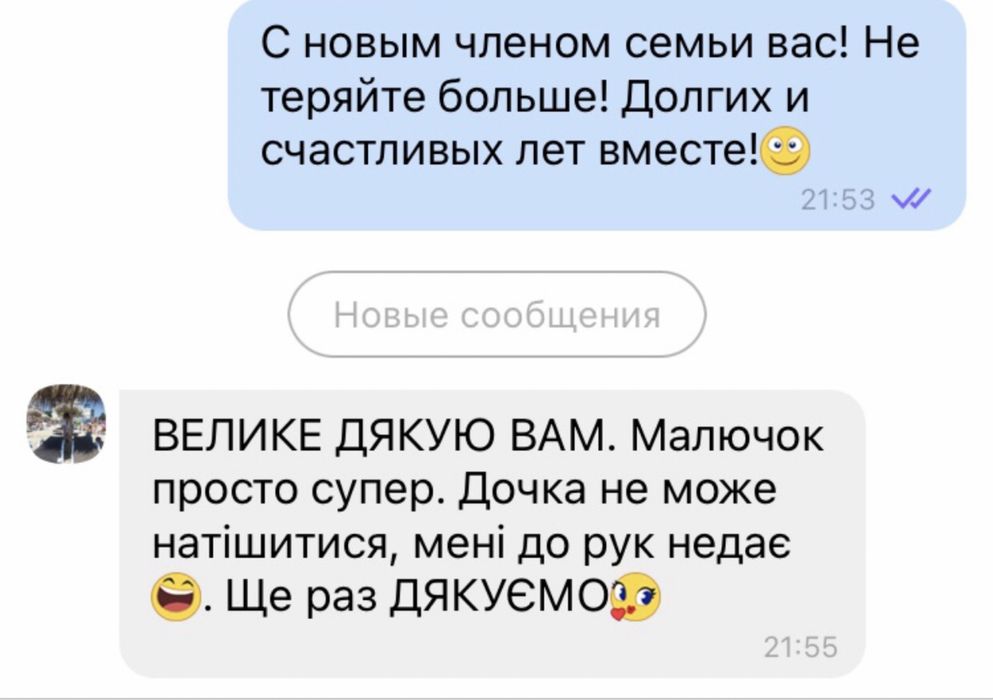 Маленькі    друзі)