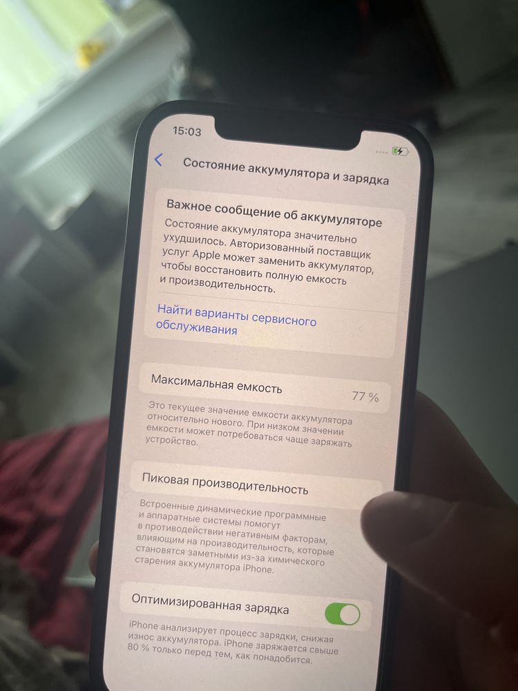 Iphone 12 256 gb описание !!