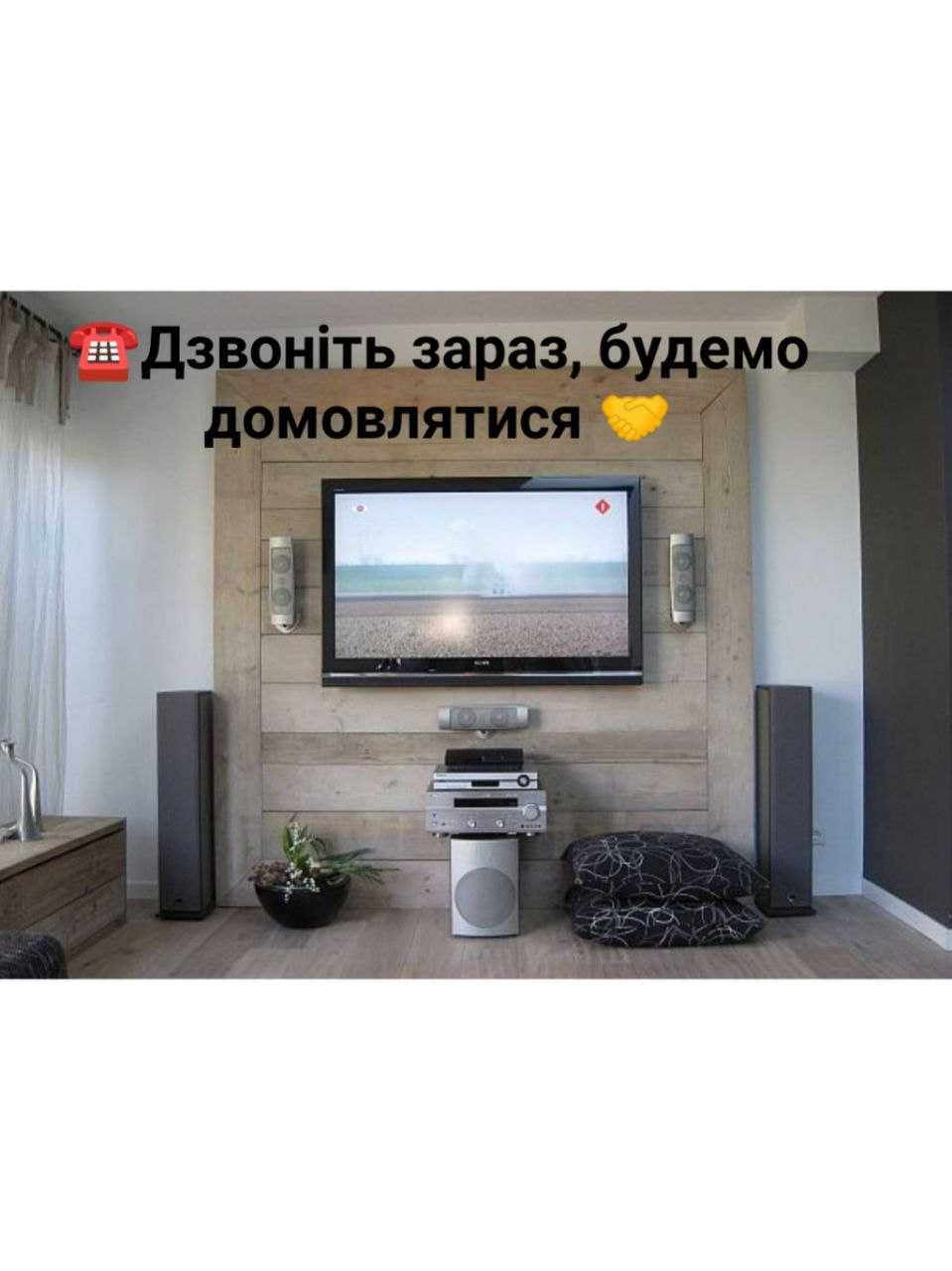 Установка монтаж телевизора на стену, установить повесить телевизор ТВ