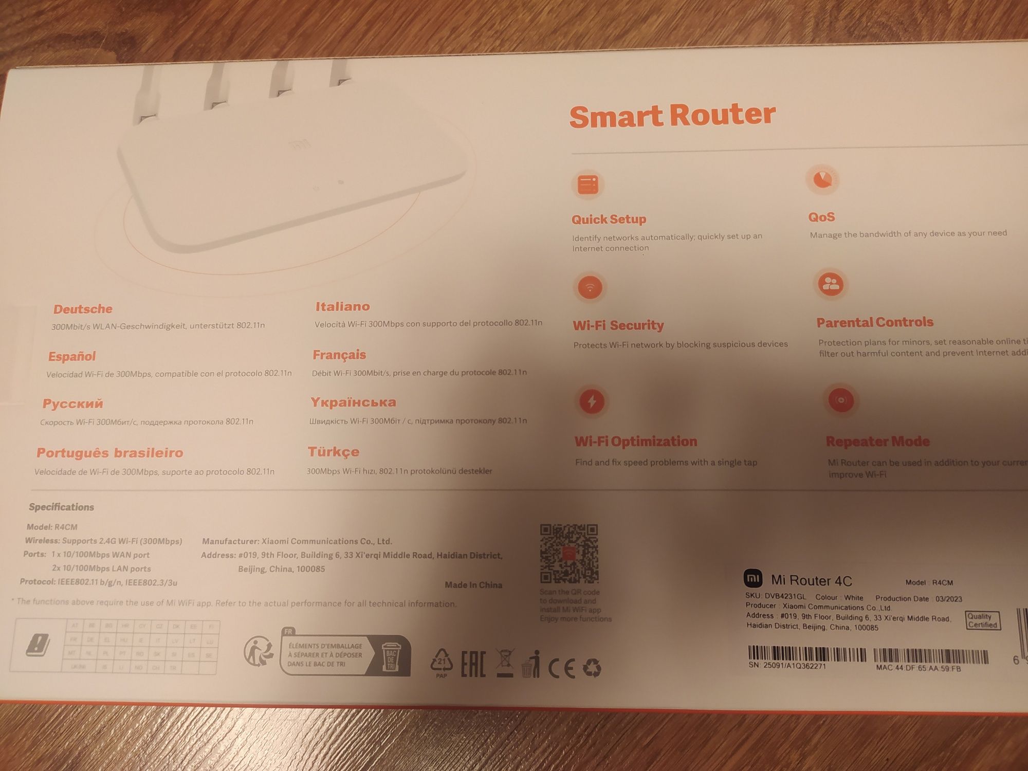 Маршрутизатор MI Router 4C