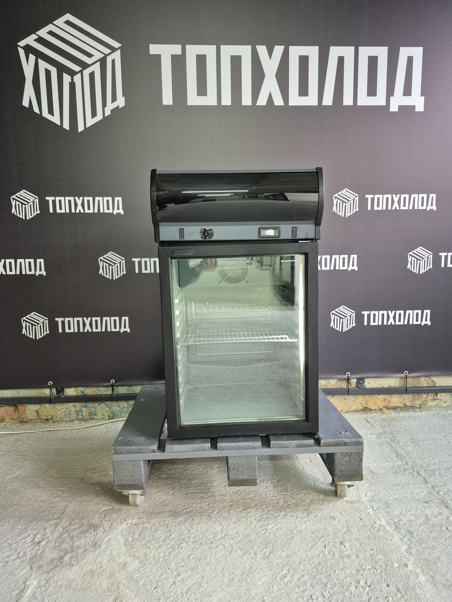 Холодильник барний вітрина кондитерка.