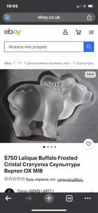 Lalique Buffalo Frosted Cristal Статуэтка Скульптура Вертеп OX MIB