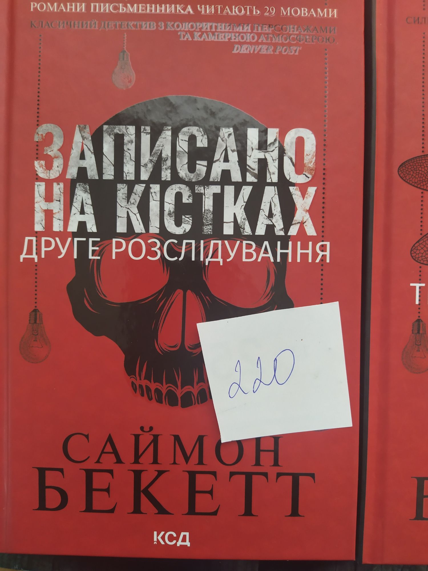 Продам книги ,нові.