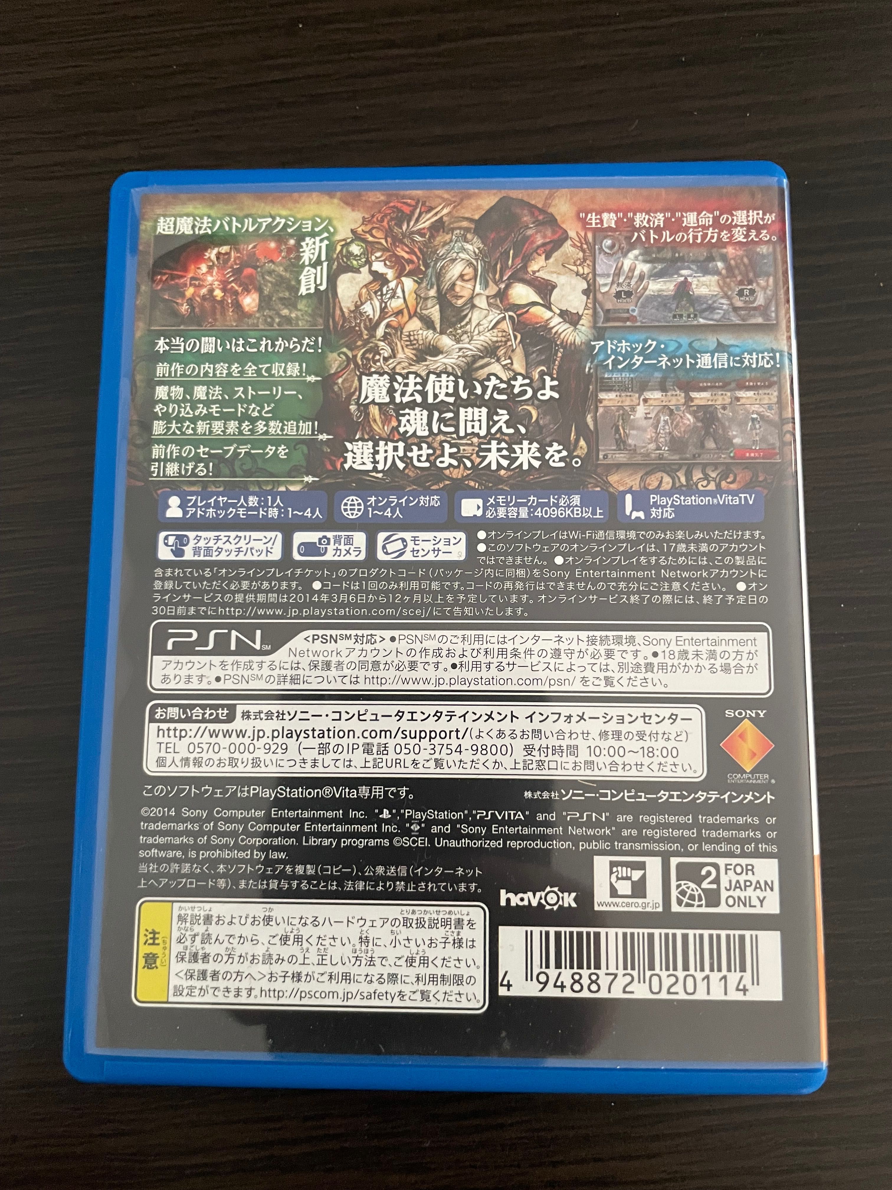 Soul Sacrifice Playstation Vita z Japonii!