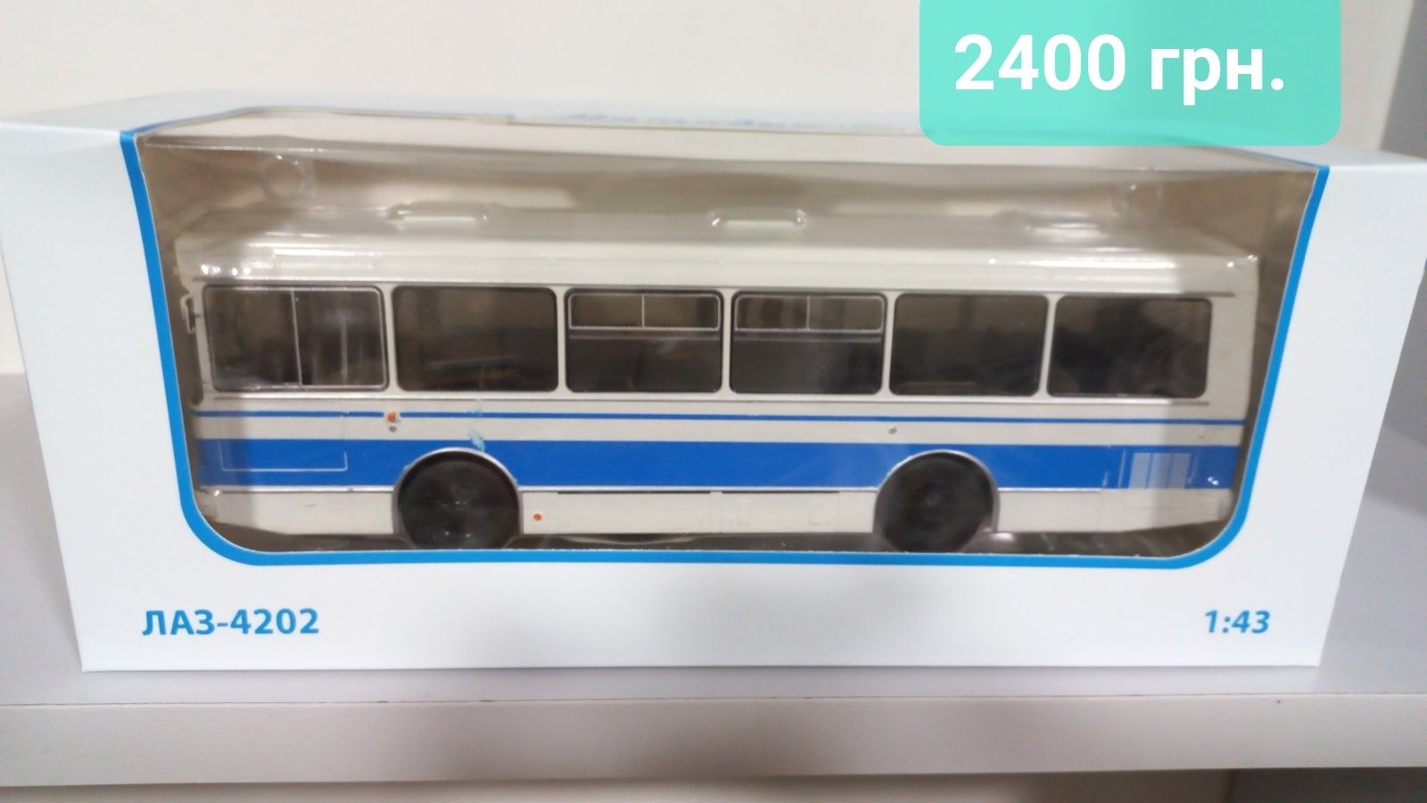 Продам модели автобусов