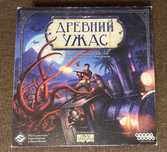 Настільна гра “Древний ужас”