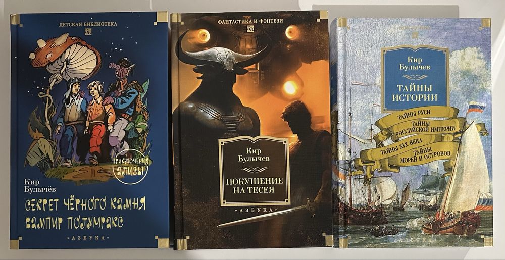Зарубежная литература, классический роман, приключения, фантастика