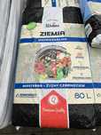 PROFESJONALNA Ziemia do warzyw i kwiatów Masterra 80L SUPER CENA