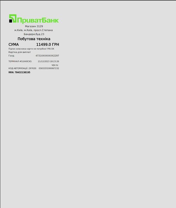 AirPods Pro (2-го покоління, модель MTJV3TY/A, USB-C)