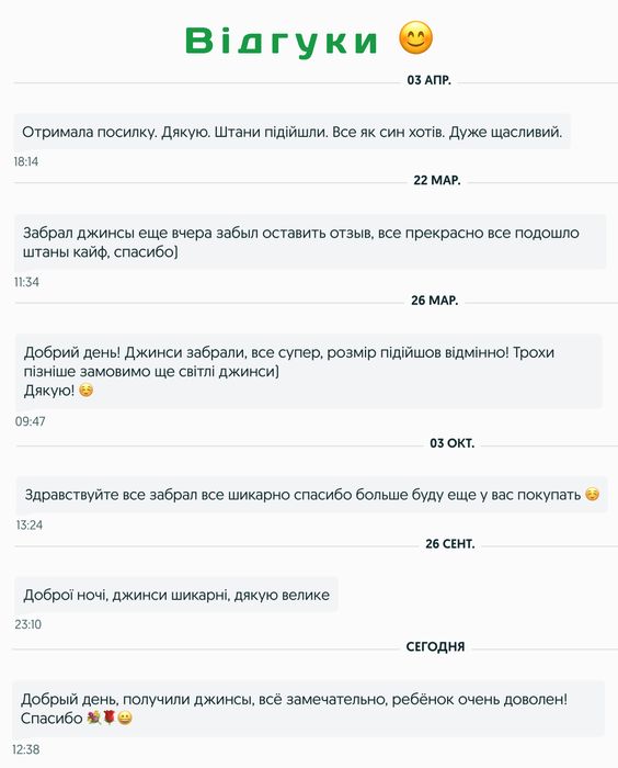 Джинси чоловічі baggy jeans, широкие джинсы мужские реп rap sk8 XL