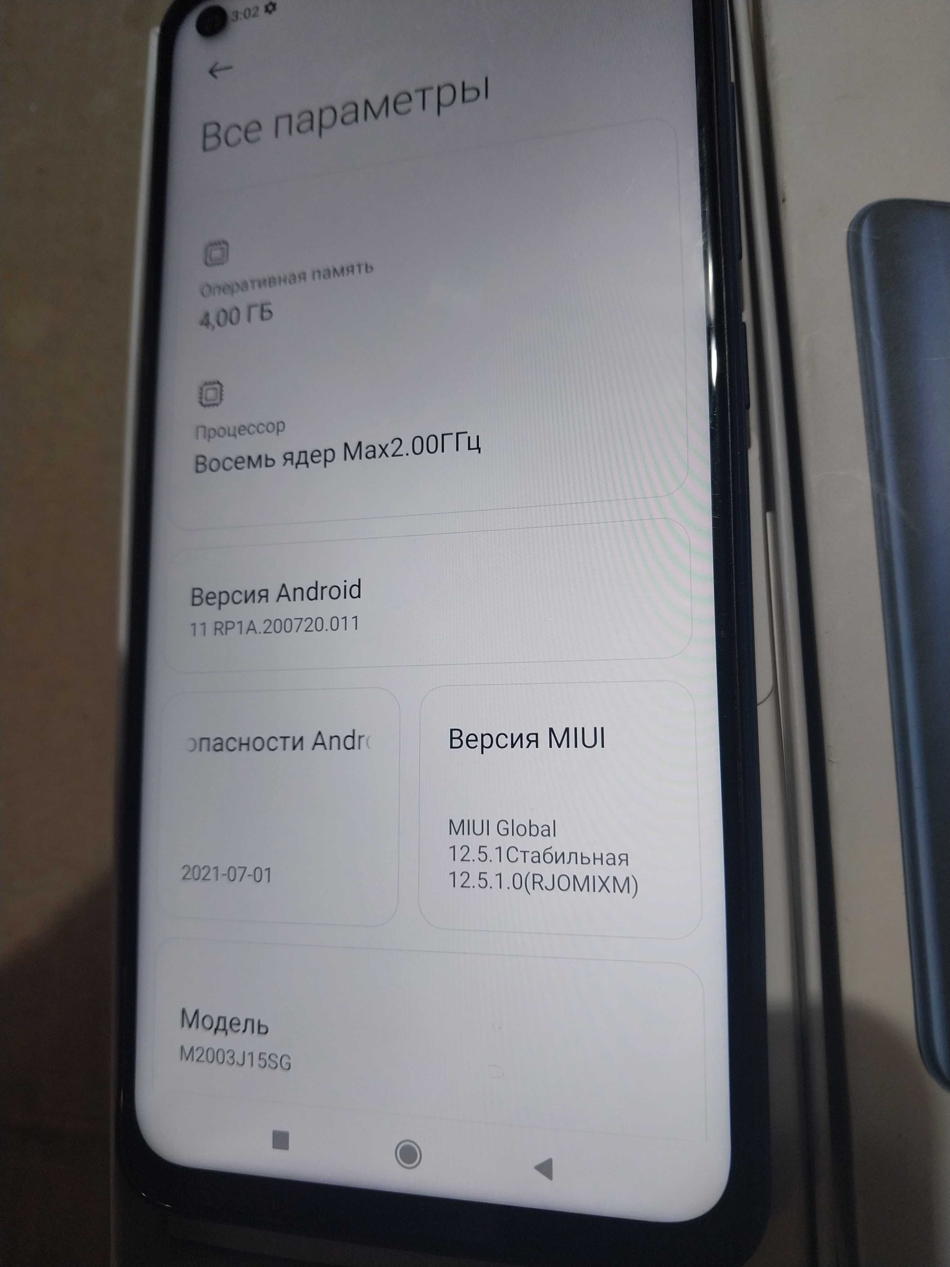 Redmi Note 9  4 x 128
