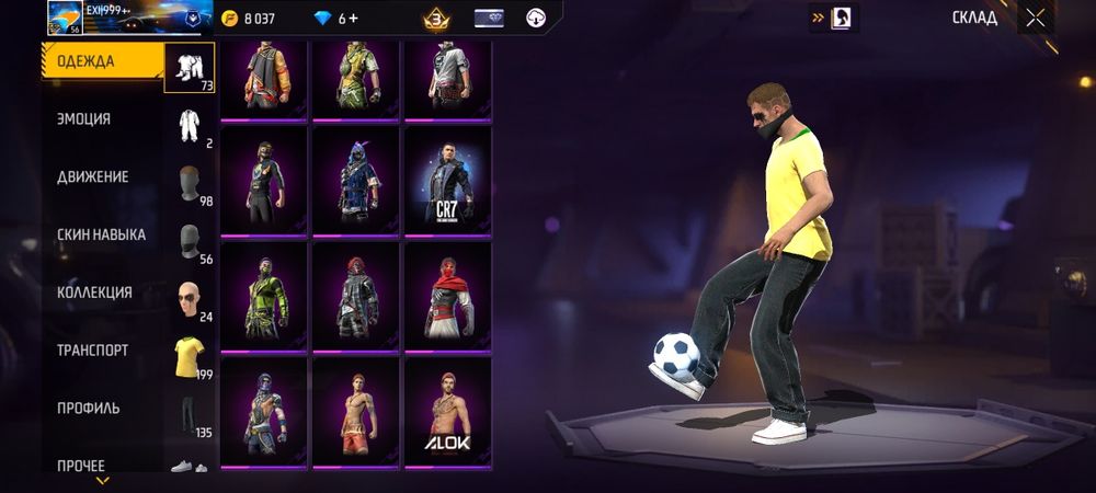 Аккаунт в фри фаер сок за свои деньги