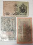 Кредитний білет 1909 рік царські бони