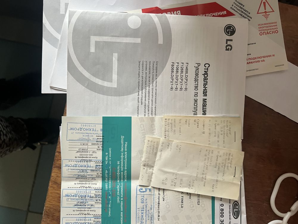 Продам машину-автомат LG
