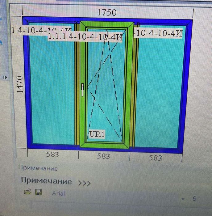 Окно металопластиковое Kömmerling 70мм, 1750 х 1470мм, новое в пленке.
