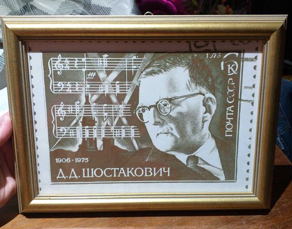 Quadro do compositor Russo Dmitri Shostakovich