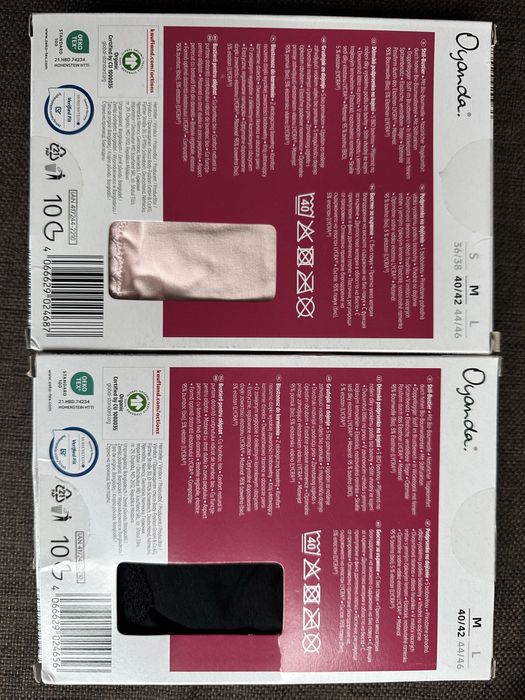 Бюстгалтер для годуючих