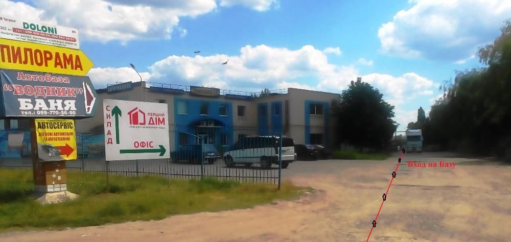 сахар-цукор  оптом і в роздріб сіль