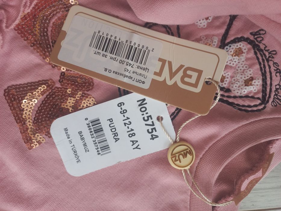 Сукня на дівчинку 12 місяців розмір 80