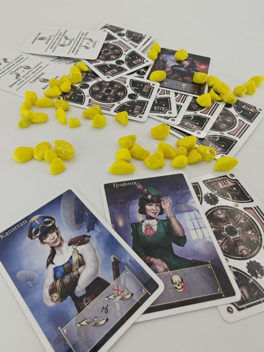 Переворот (настольная игра)