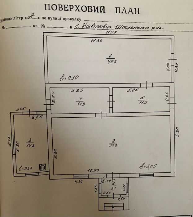 Продається приміщення магазину в центрі села